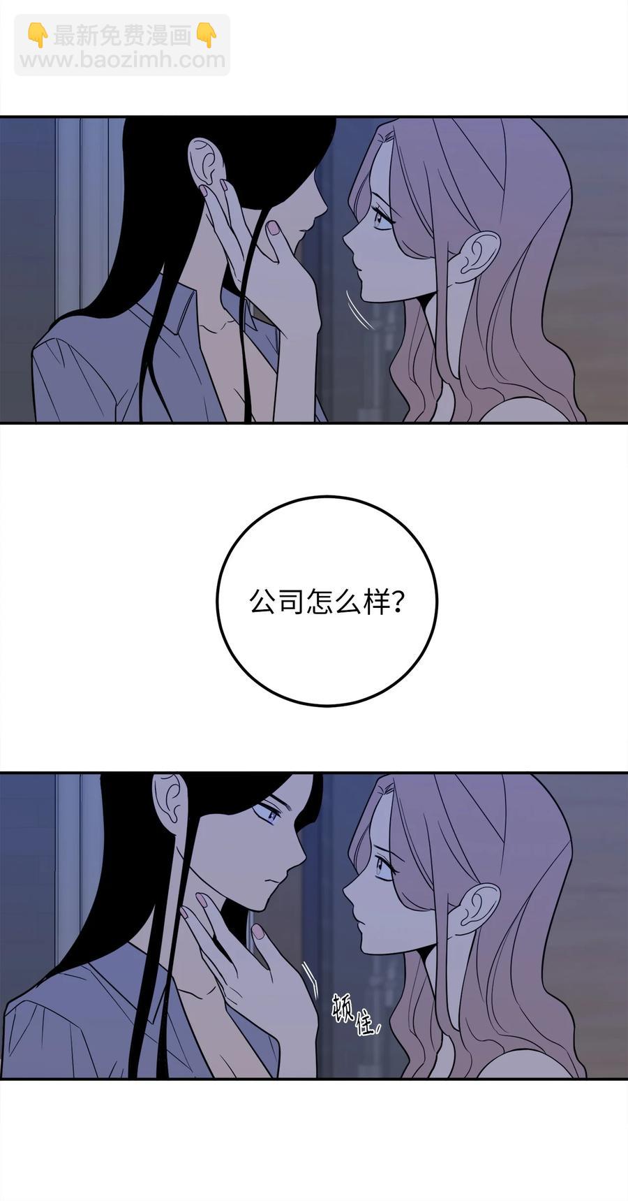 26 金熙被人跟踪了(1/2)-第26话