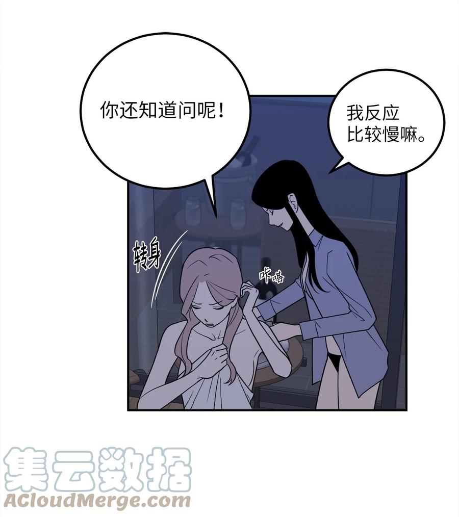 26 金熙被人跟踪了(1/2)-第26话