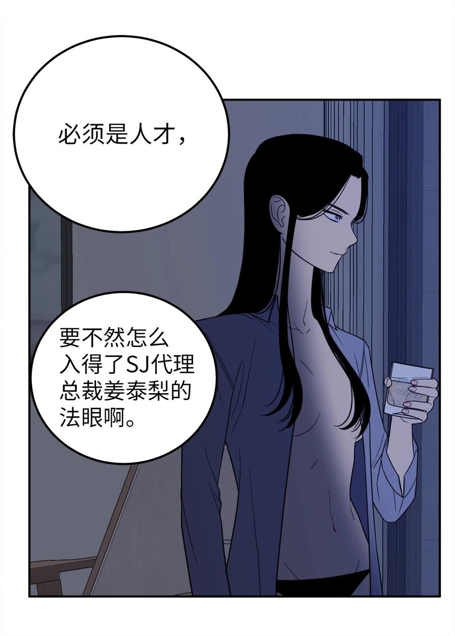 26 金熙被人跟踪了(1/2)-第26话