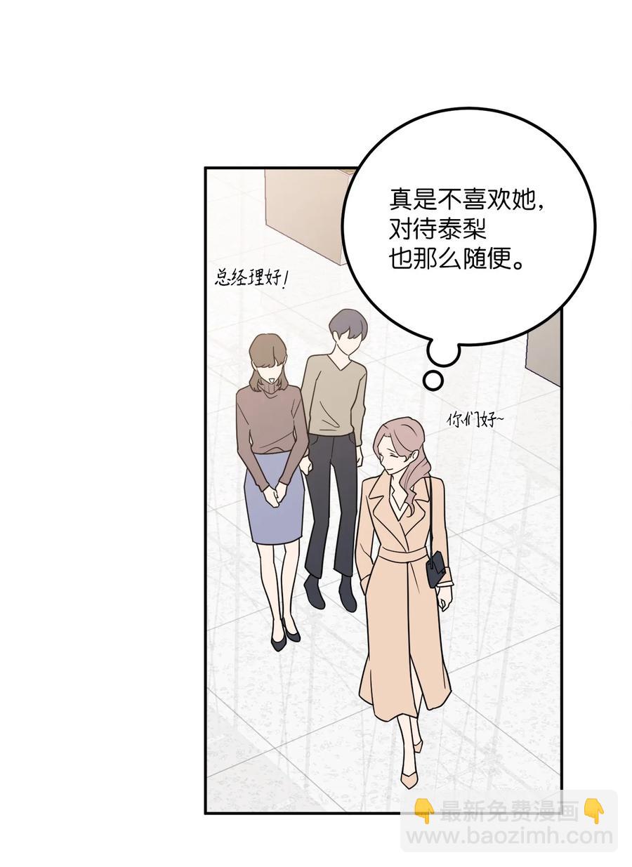 26 金熙被人跟踪了(1/2)-第26话