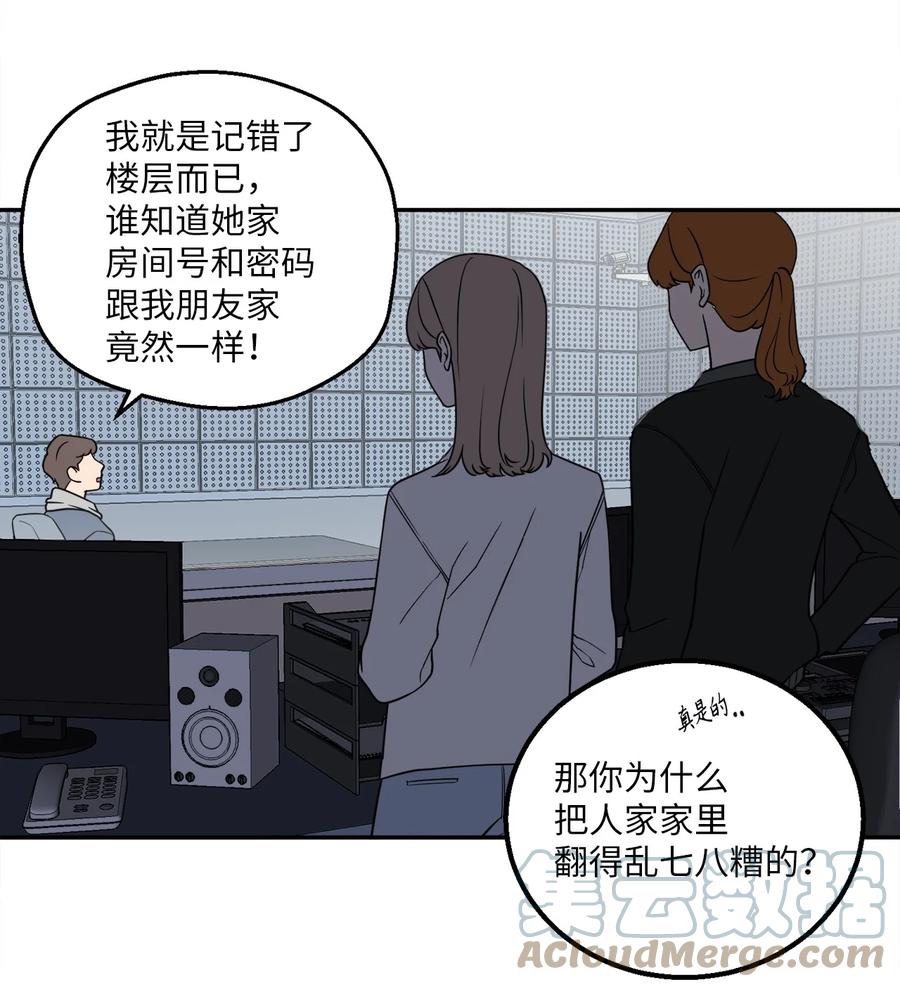 26 金熙被人跟踪了(1/2)-第26话