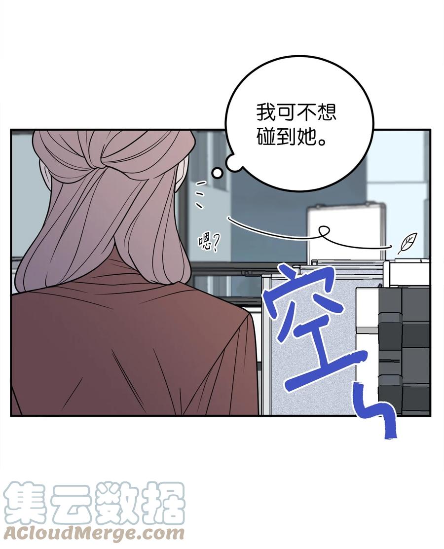 28 刘宝拉可没有那么简单(1/2)-第28话