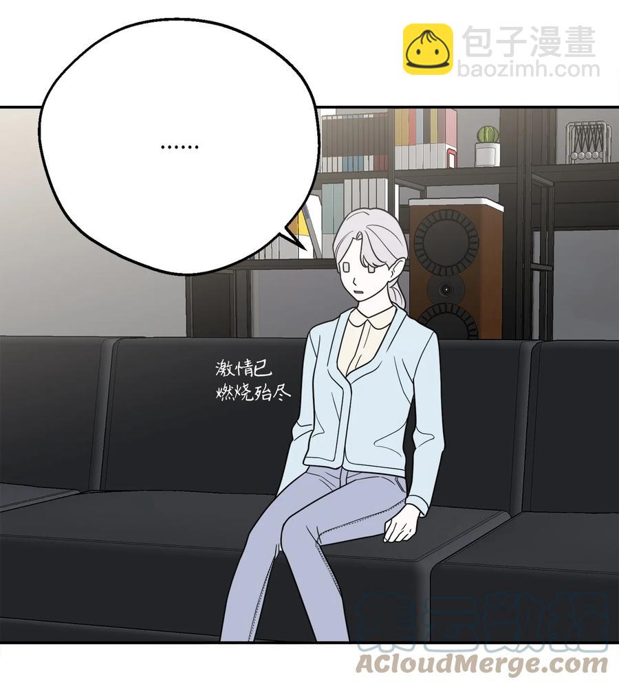 28 刘宝拉可没有那么简单(1/2)-第28话