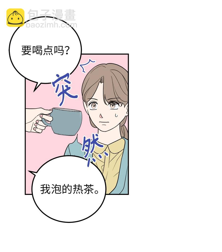 28 刘宝拉可没有那么简单(1/2)-第28话