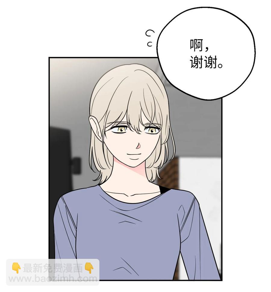 28 刘宝拉可没有那么简单(1/2)-第28话