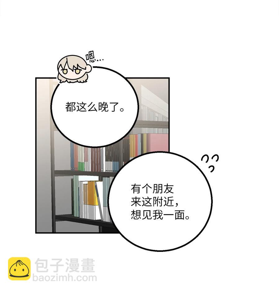 28 刘宝拉可没有那么简单(1/2)-第28话