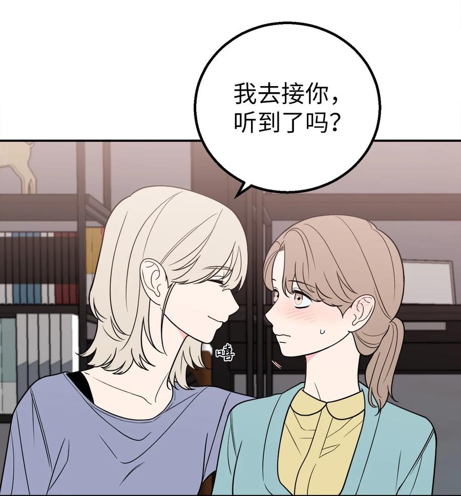 28 刘宝拉可没有那么简单(1/2)-第28话