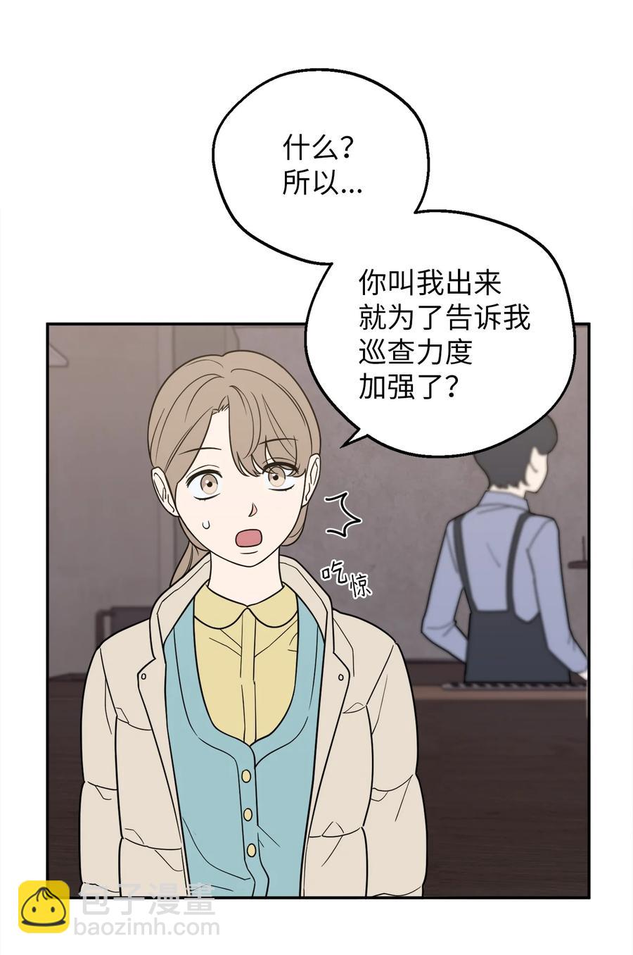 28 刘宝拉可没有那么简单(1/2)-第28话