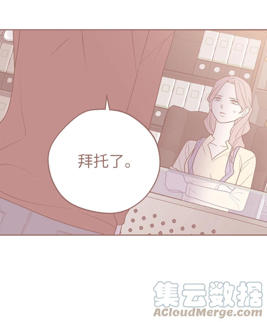 28 刘宝拉可没有那么简单(1/2)-第28话