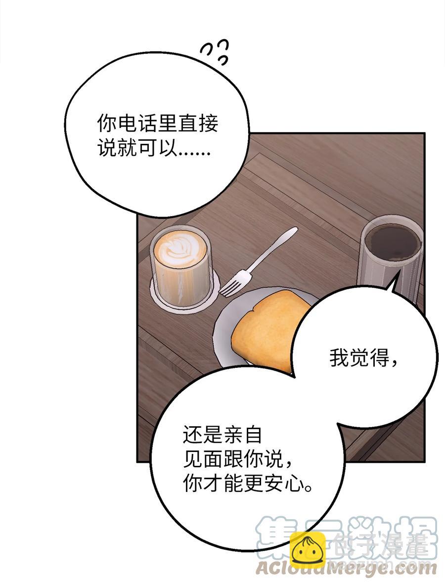 28 刘宝拉可没有那么简单(1/2)-第28话