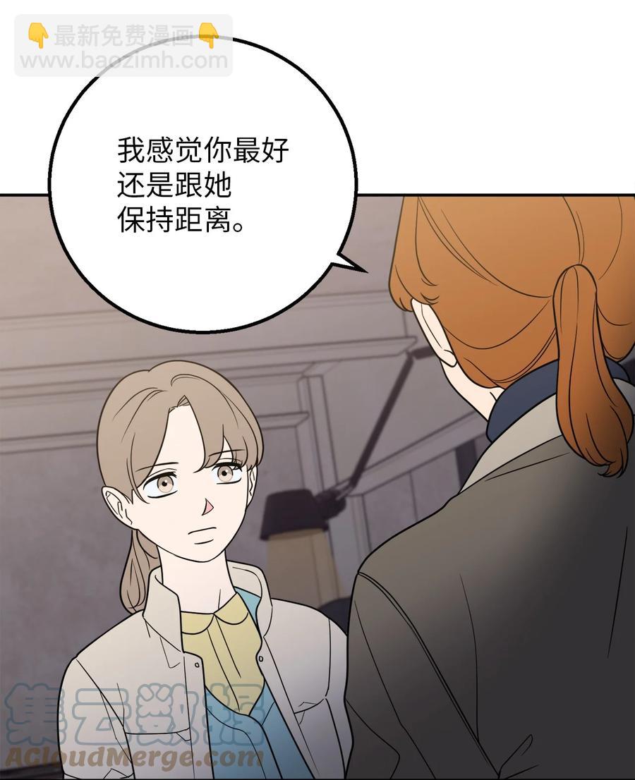 28 刘宝拉可没有那么简单(1/2)-第28话