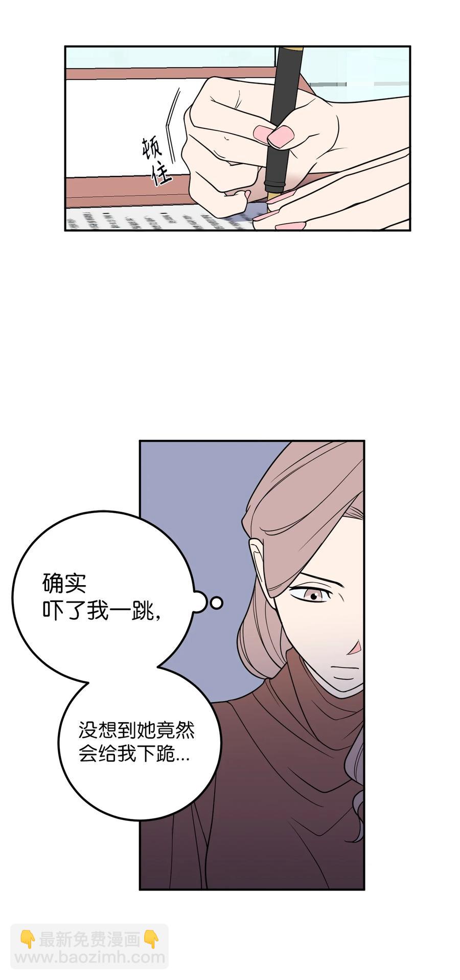 28 刘宝拉可没有那么简单(1/2)-第28话