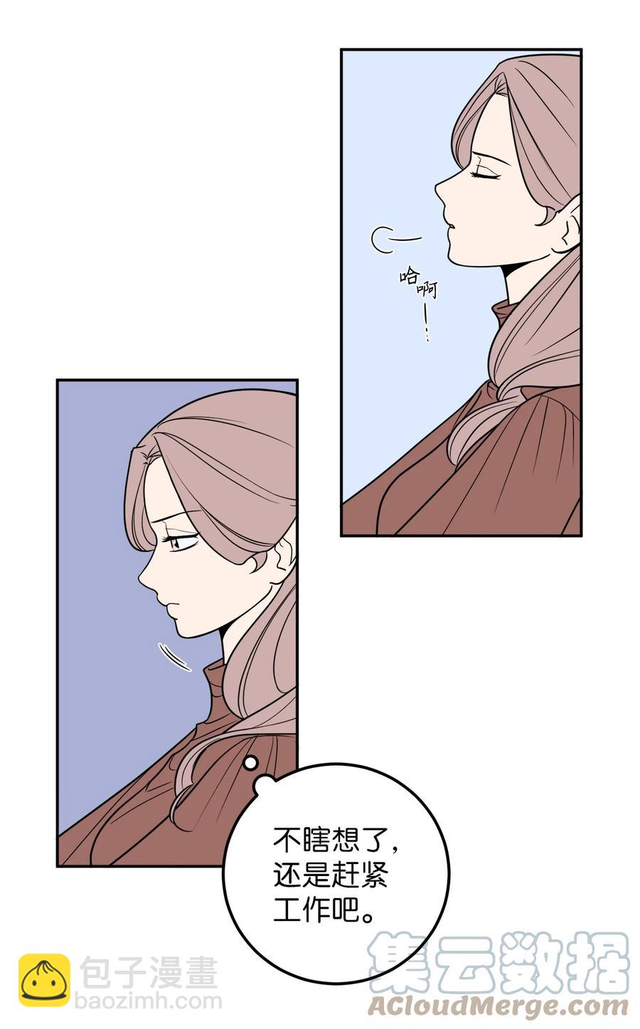 28 刘宝拉可没有那么简单(1/2)-第28话