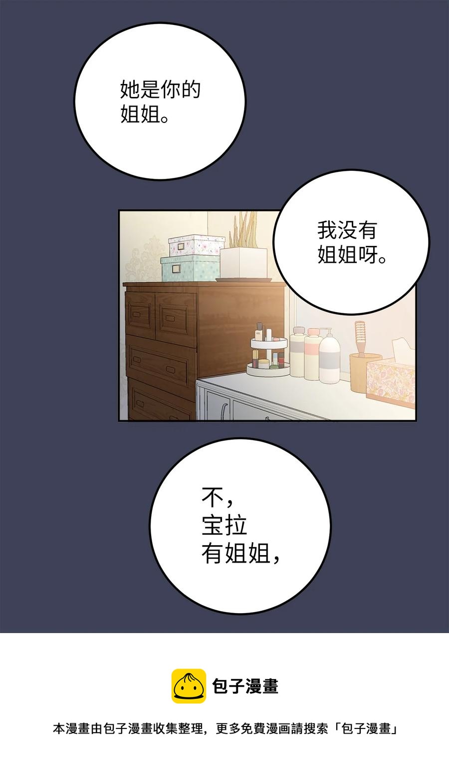 30 金熙被绑架了！(1/2)-第30话