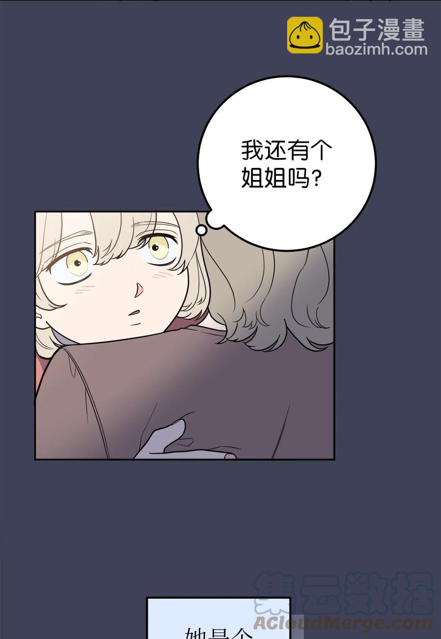 30 金熙被绑架了！(1/2)-第30话