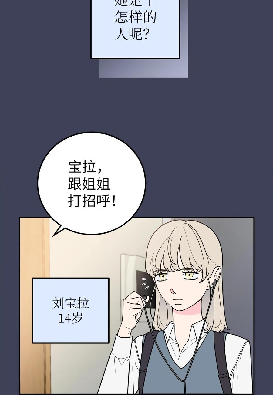 30 金熙被绑架了！(1/2)-第30话