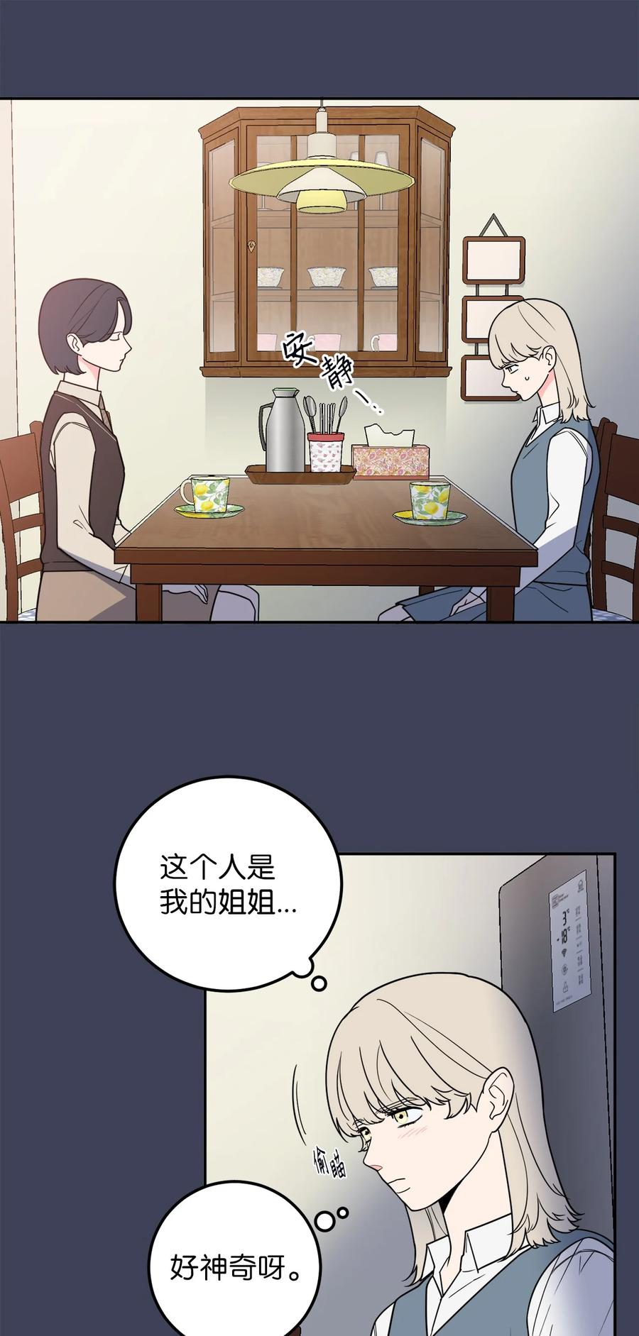 30 金熙被绑架了！(1/2)-第30话