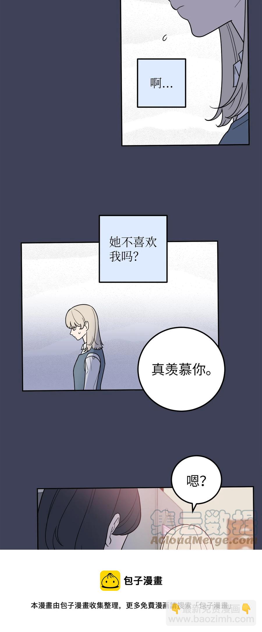 30 金熙被绑架了！(1/2)-第30话