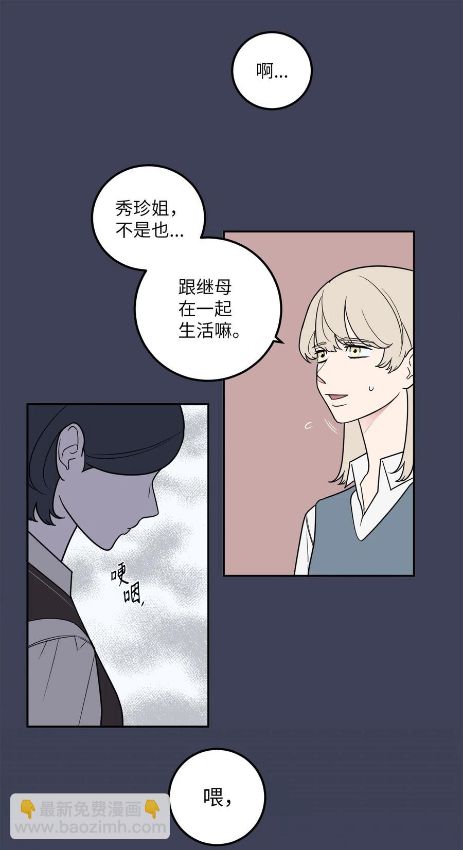 30 金熙被绑架了！(1/2)-第30话