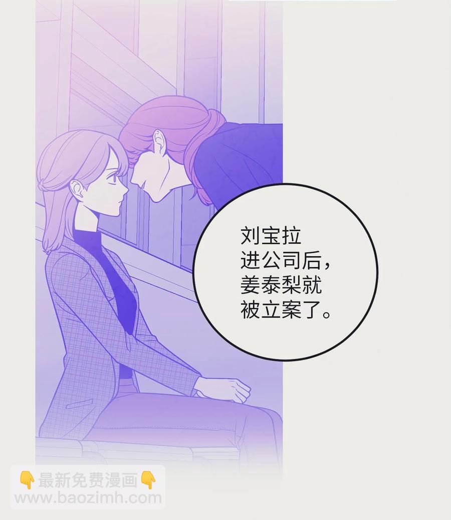 30 金熙被绑架了！(1/2)-第30话