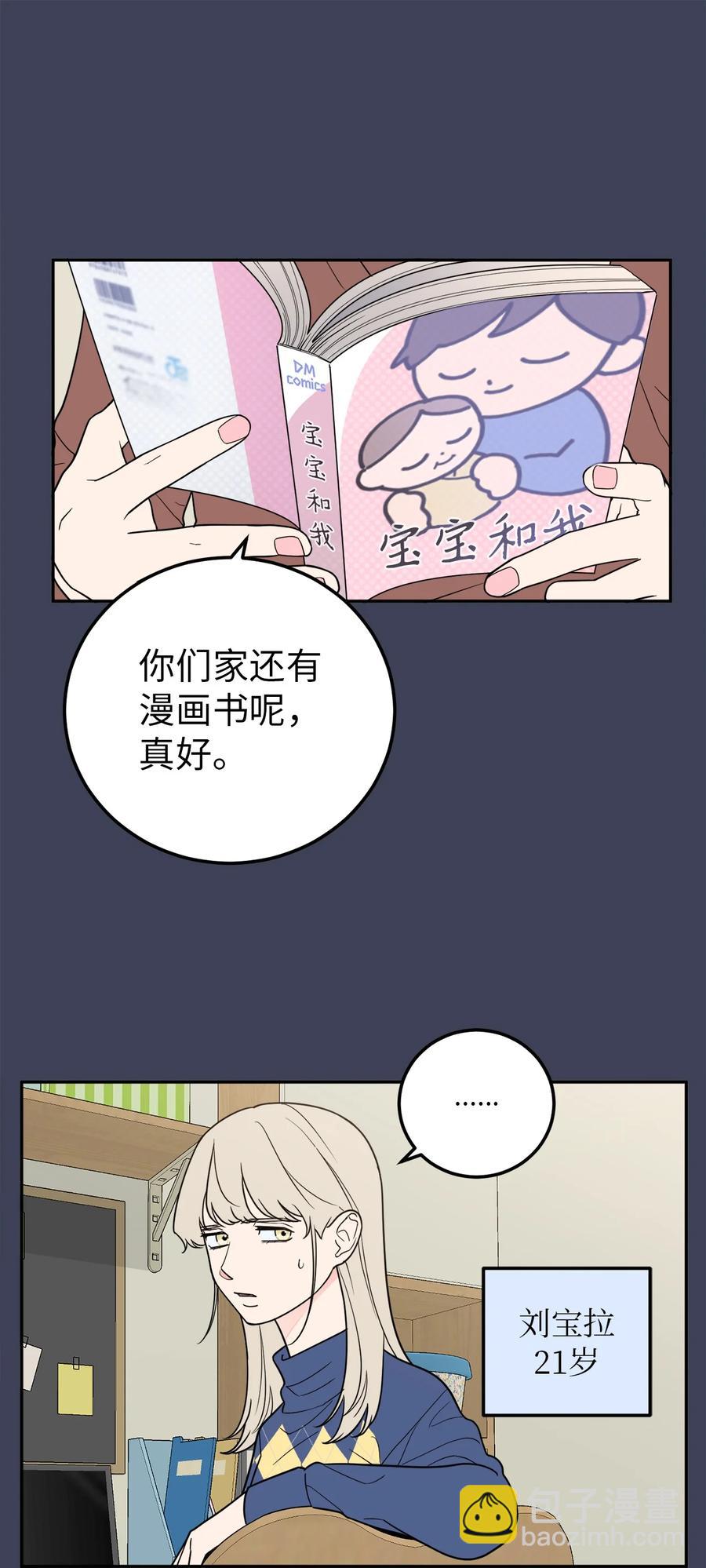 30 金熙被绑架了！(1/2)-第30话