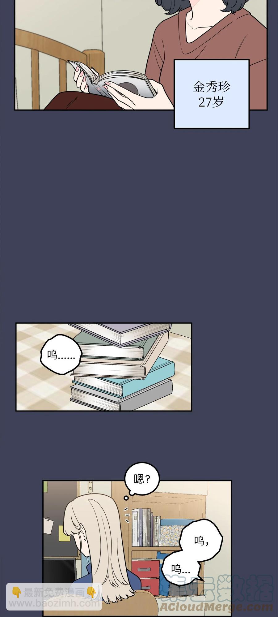 30 金熙被绑架了！(1/2)-第30话