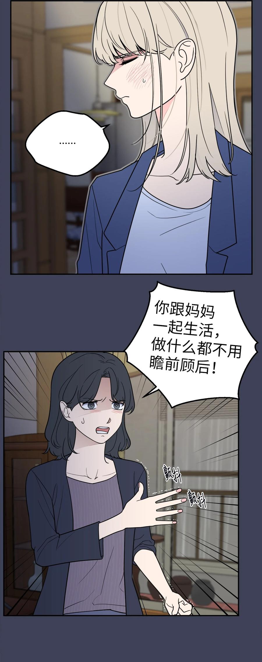 30 金熙被绑架了！(1/2)-第30话