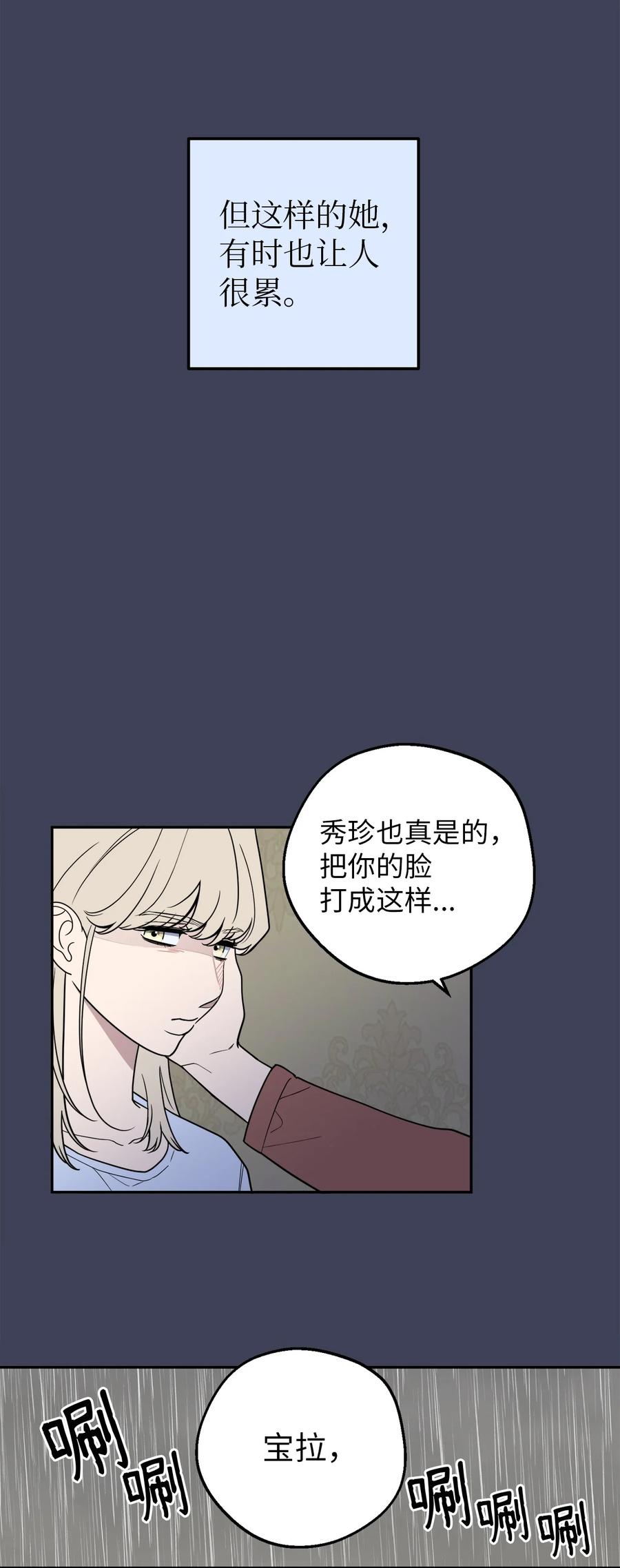 30 金熙被绑架了！(1/2)-第30话