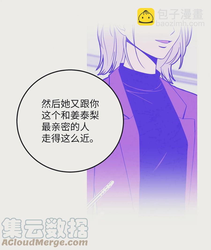 30 金熙被绑架了！(1/2)-第30话