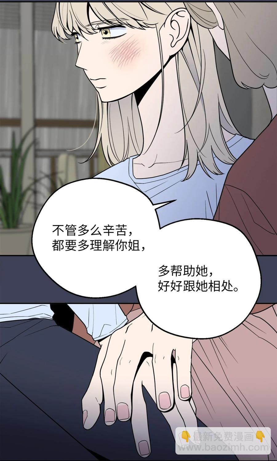 30 金熙被绑架了！(1/2)-第30话