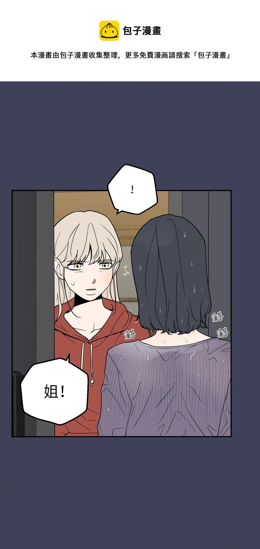 30 金熙被绑架了！(1/2)-第30话