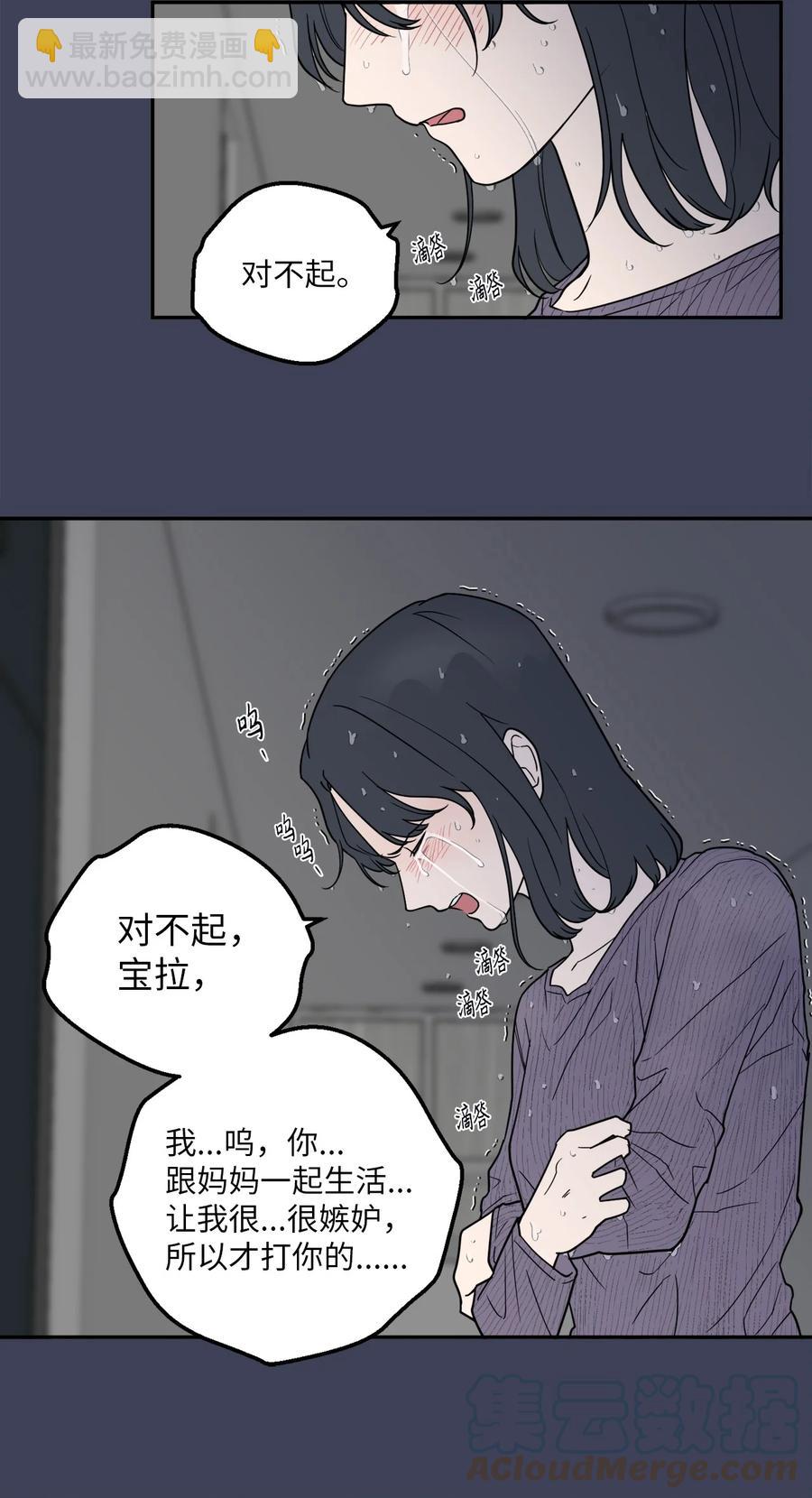 30 金熙被绑架了！(1/2)-第30话