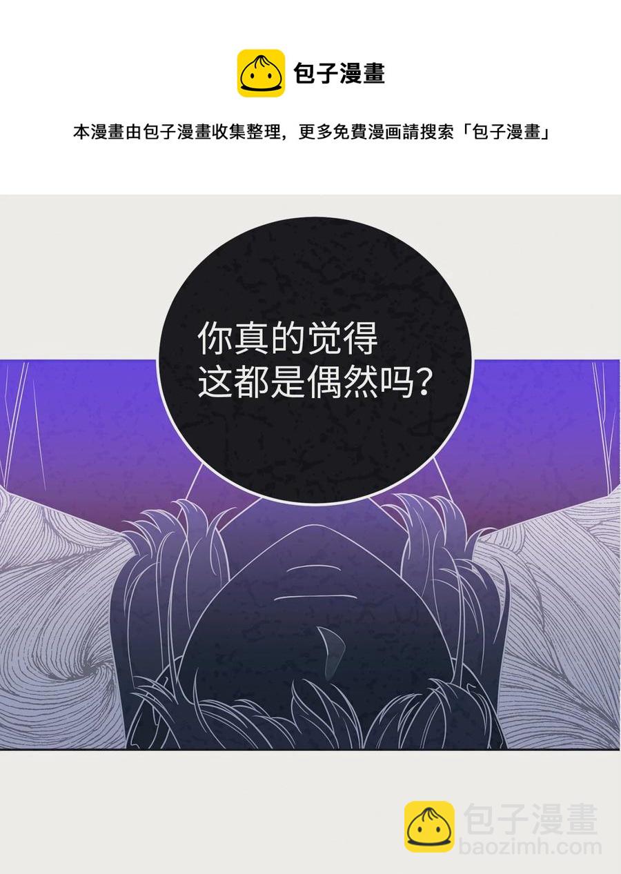 30 金熙被绑架了！(1/2)-第30话