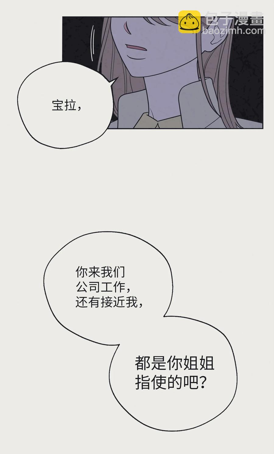 30 金熙被绑架了！(1/2)-第30话