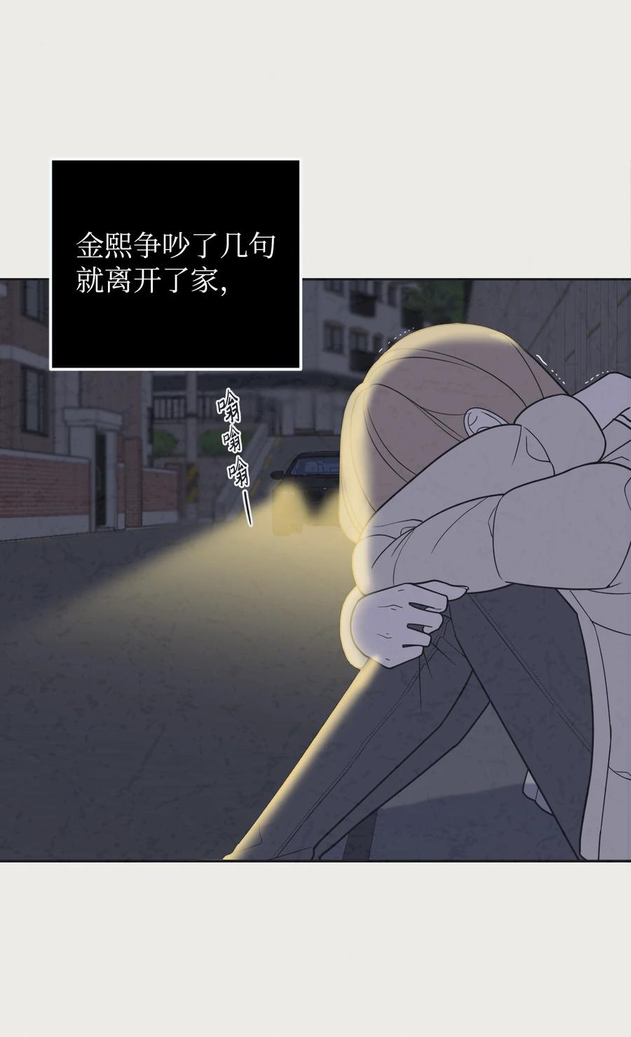 30 金熙被绑架了！(1/2)-第30话