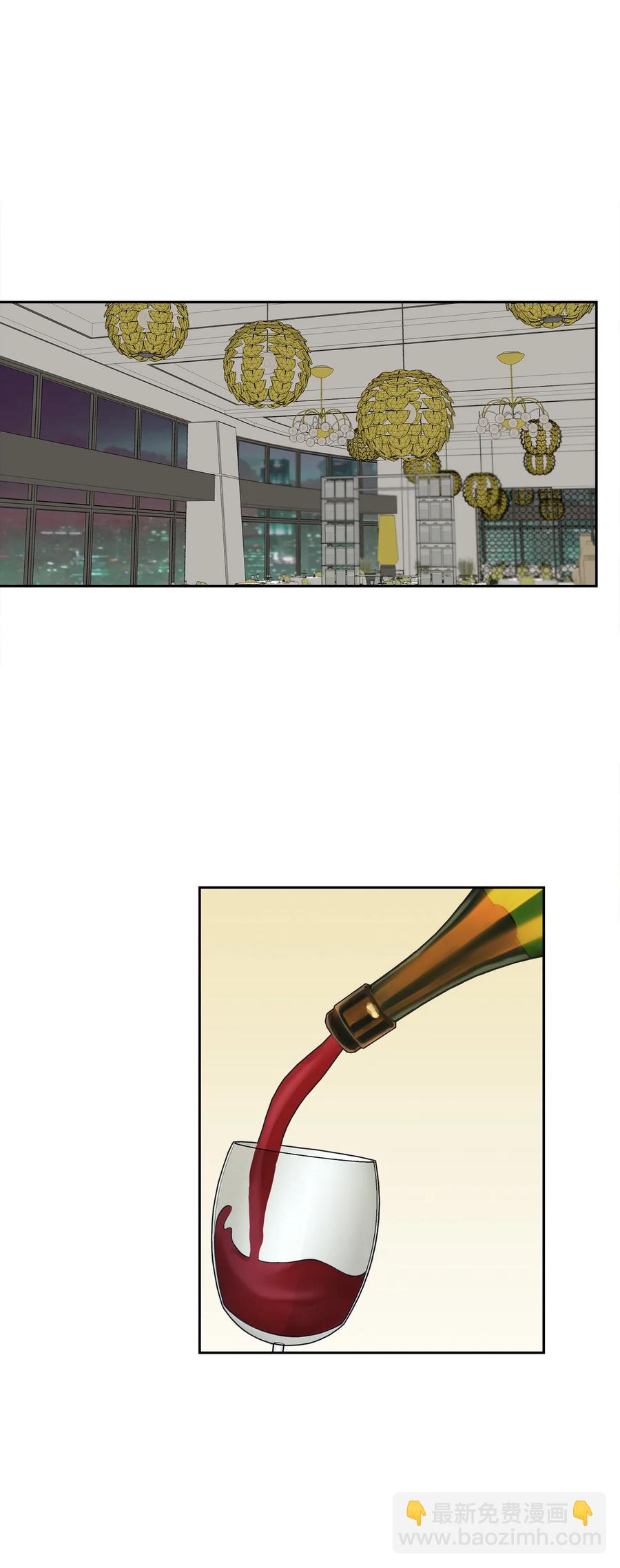 4 要不要跟我睡？(1/2)-第4话