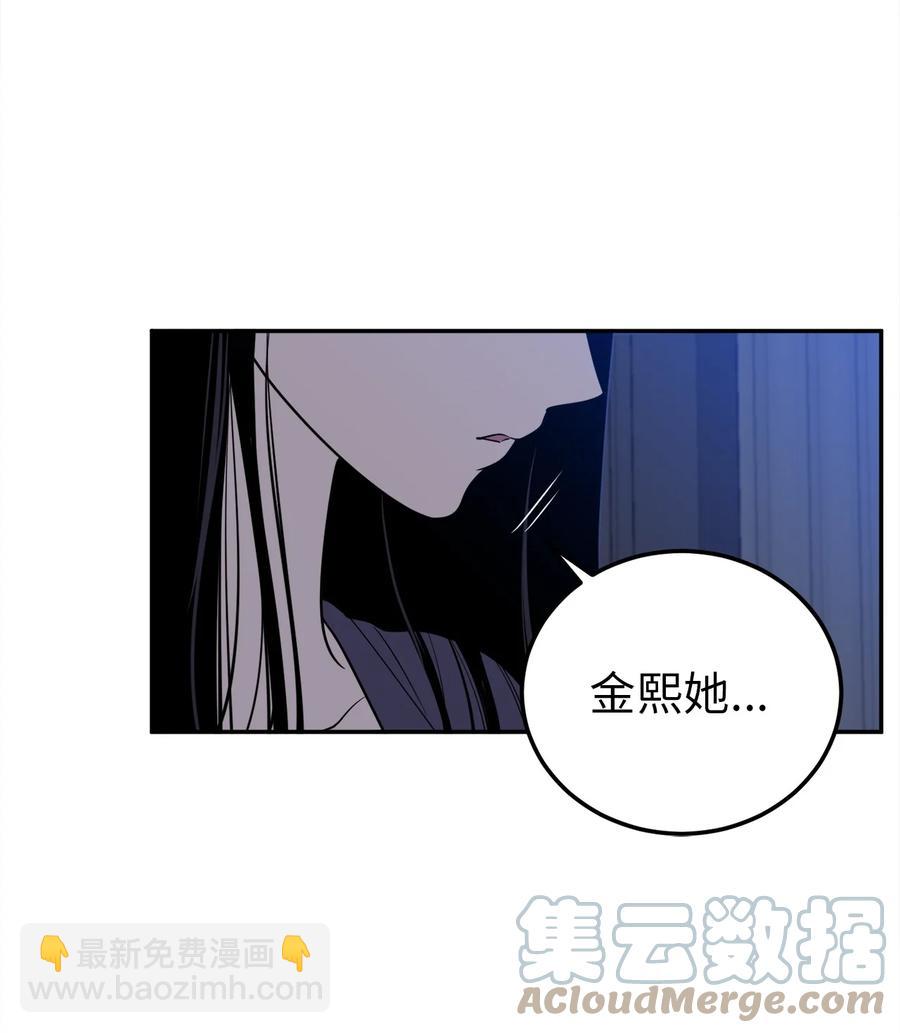 32 我要送姜泰梨一份小礼物(1/2)-第32话