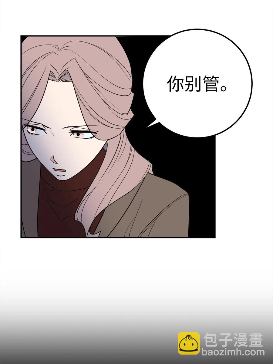 32 我要送姜泰梨一份小礼物(1/2)-第32话