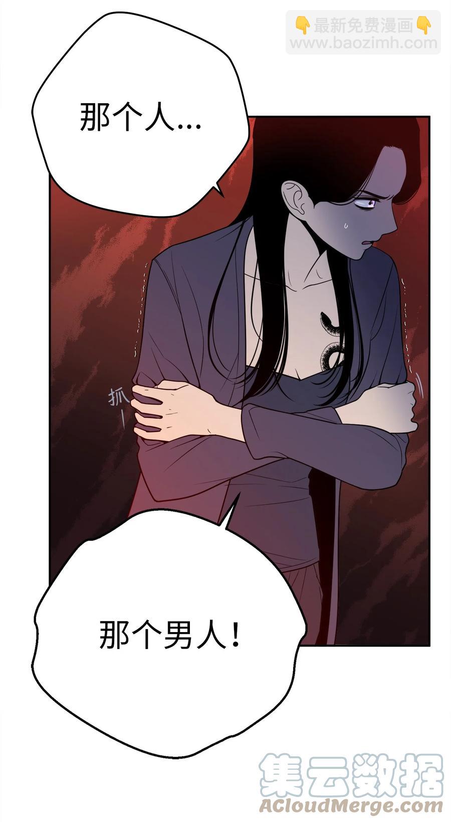 32 我要送姜泰梨一份小礼物(1/2)-第32话