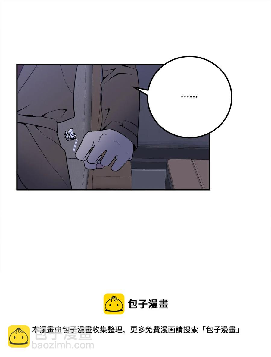 32 我要送姜泰梨一份小礼物(1/2)-第32话