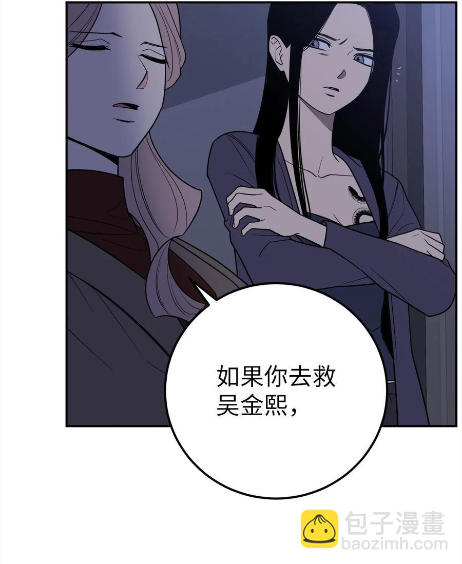 32 我要送姜泰梨一份小礼物(1/2)-第32话