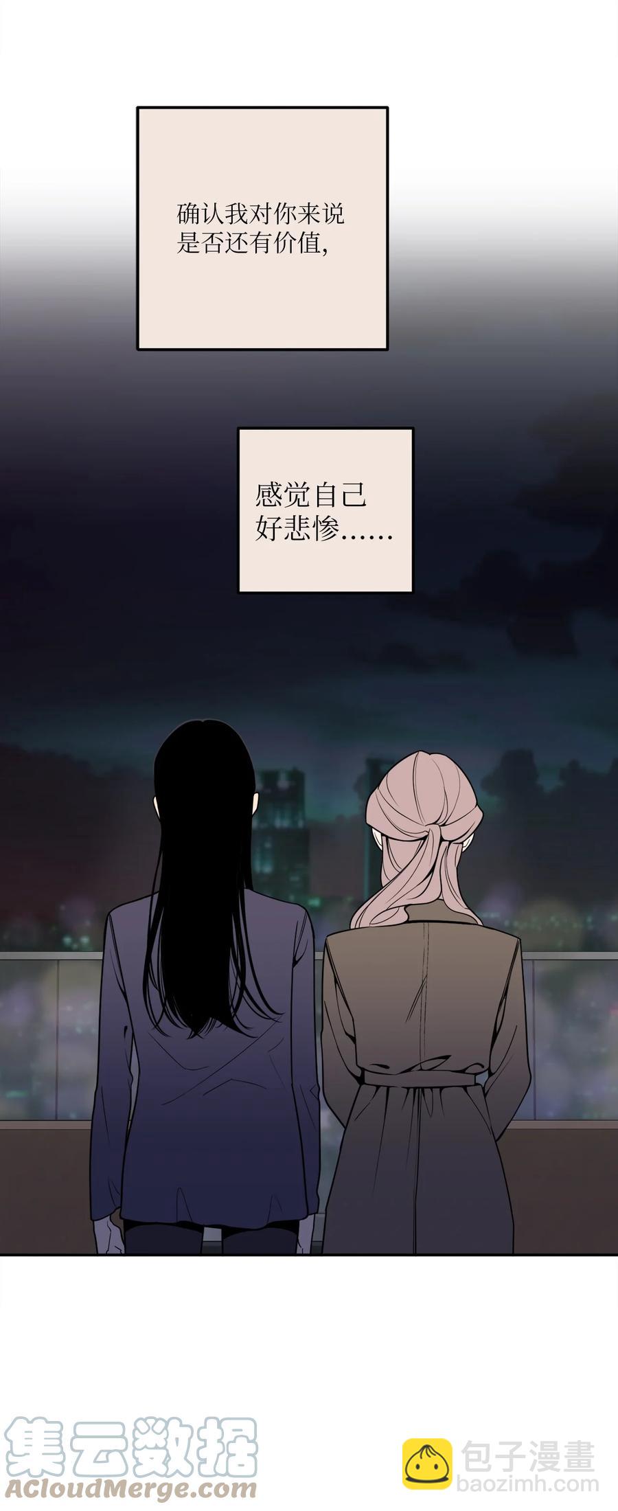 32 我要送姜泰梨一份小礼物(1/2)-第32话