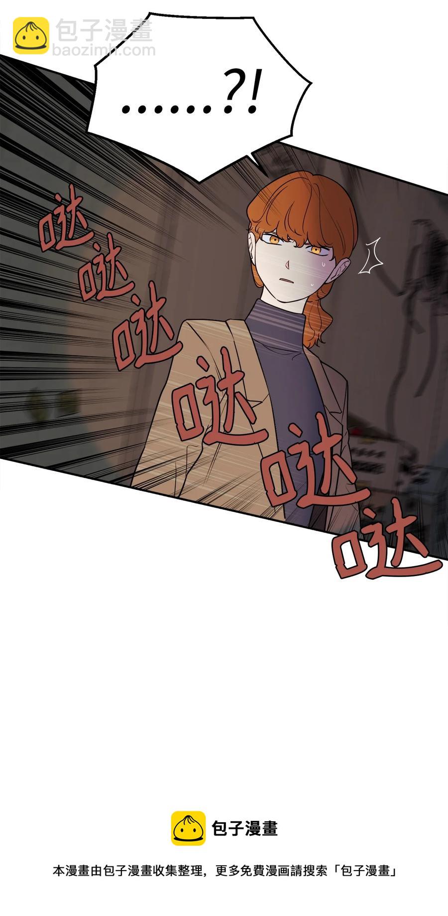 32 我要送姜泰梨一份小礼物(1/2)-第32话