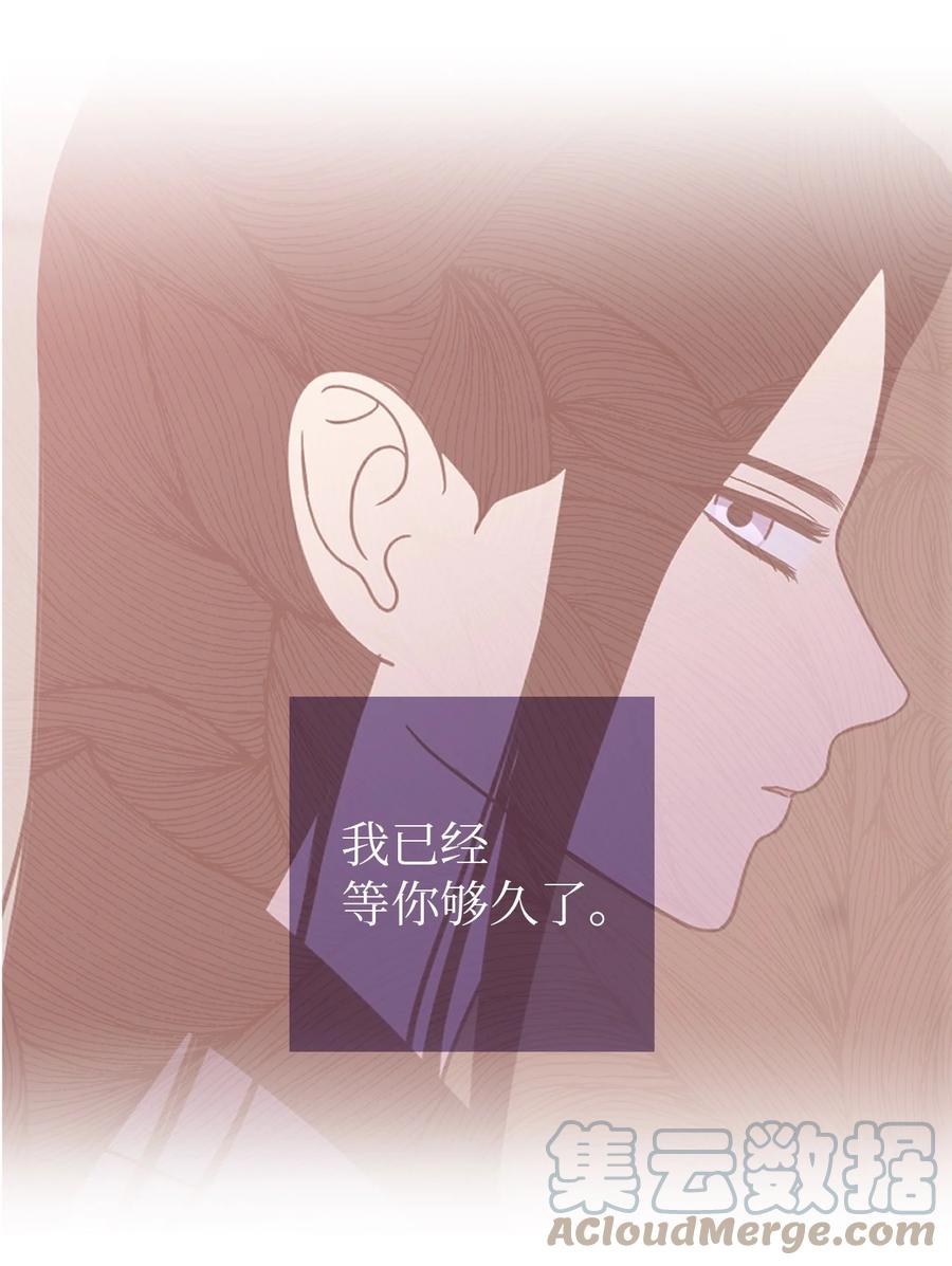 32 我要送姜泰梨一份小礼物(1/2)-第32话