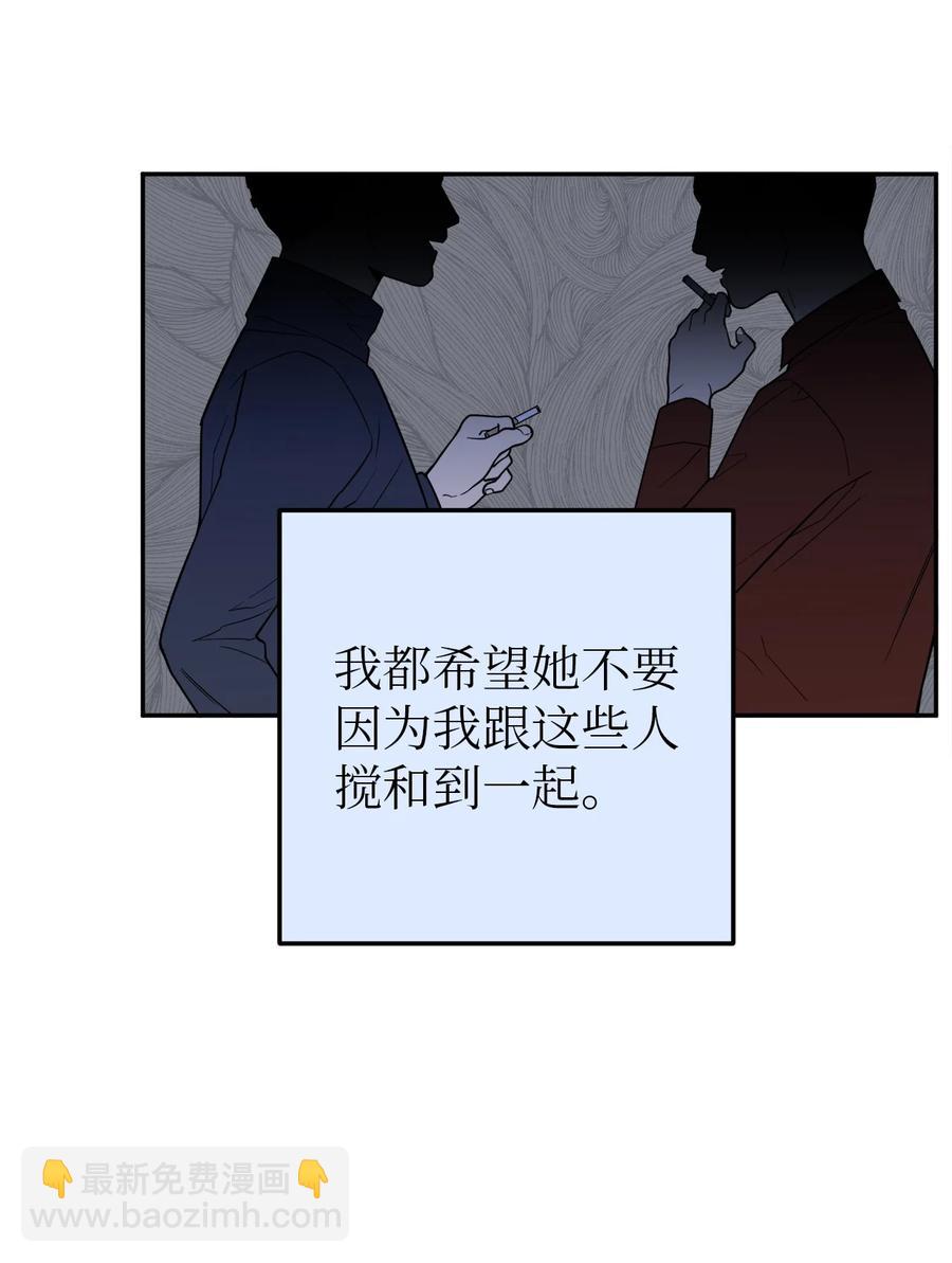 32 我要送姜泰梨一份小礼物(1/2)-第32话