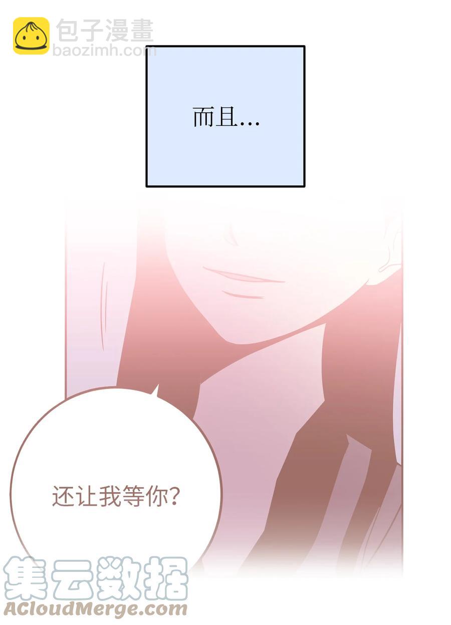 32 我要送姜泰梨一份小礼物(1/2)-第32话