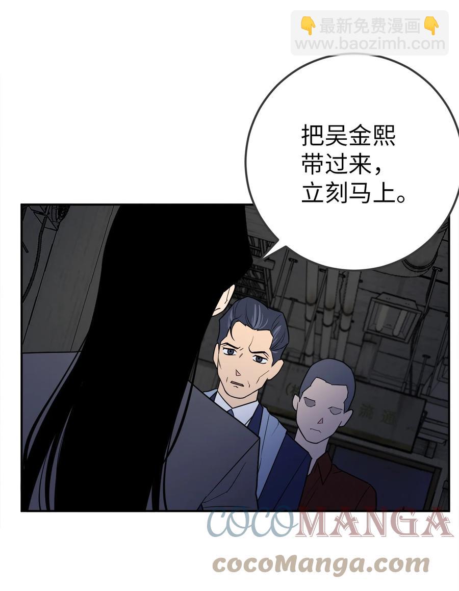 34 姜泰梨中枪了(1/2)-第34话