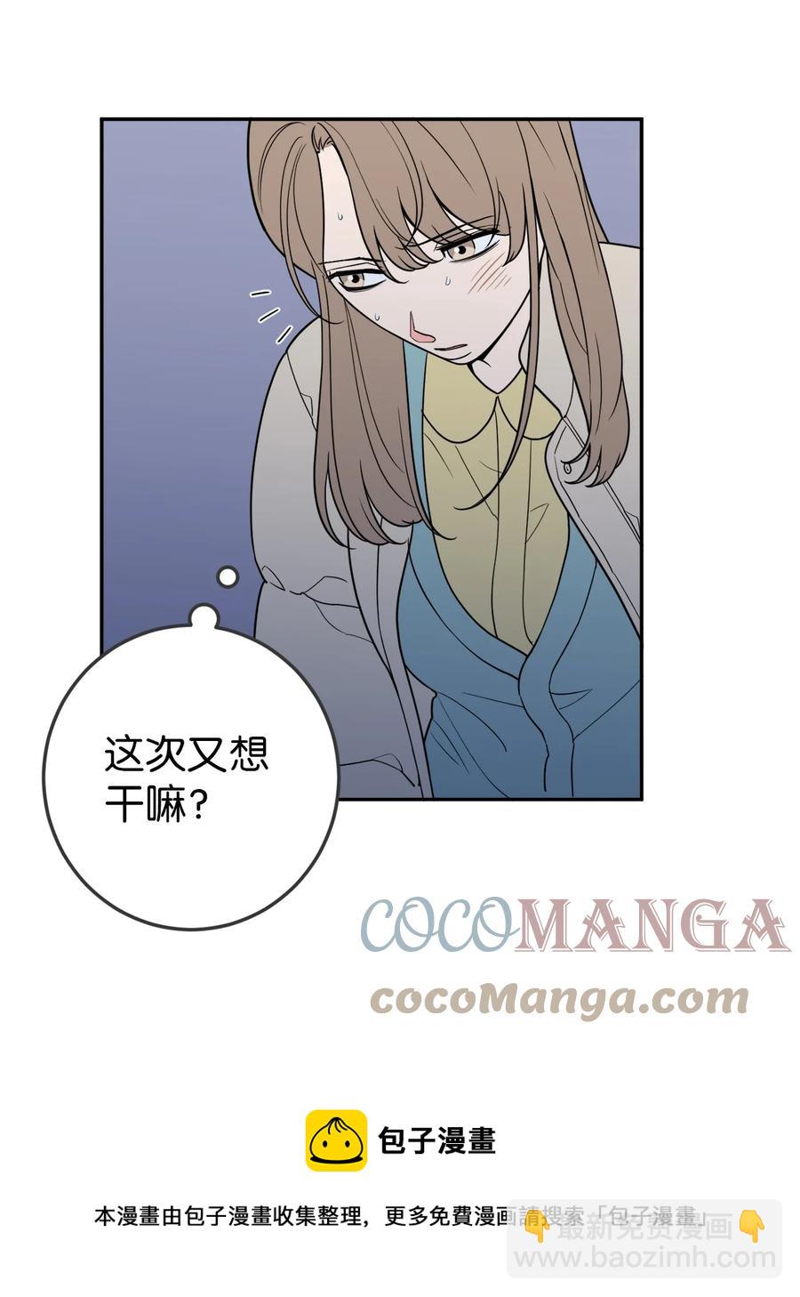 34 姜泰梨中枪了(1/2)-第34话