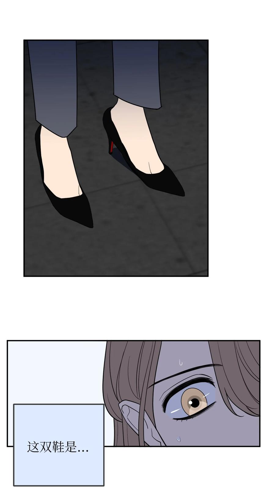 34 姜泰梨中枪了(1/2)-第34话