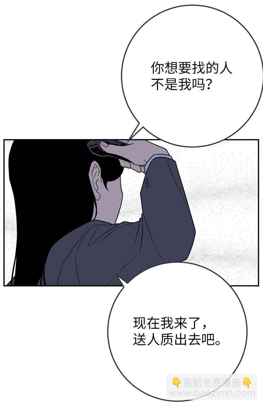 34 姜泰梨中枪了(1/2)-第34话